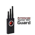Антижучок «Hunter 007-Guard» - для поиска жучков и скрытых камер Антижучок «Hunter 007-Guard» - для поиска жучков и скрытых камер