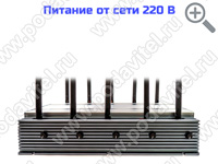 Подавитель связи, интернета, дронов и БПЛА «Терминатор 400-9х120» - регуляторы мощности Подавитель связи, интернета, дронов и БПЛА «Терминатор 400-9х120» - регуляторы мощности